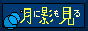 Q